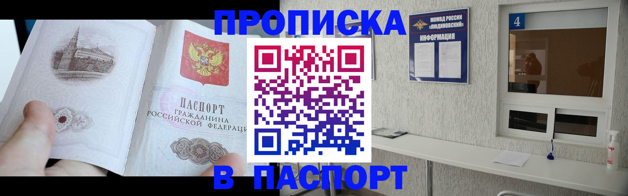 регистрация для школы в Боготоле